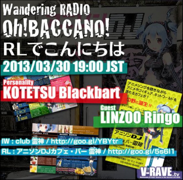 baccano radio pop