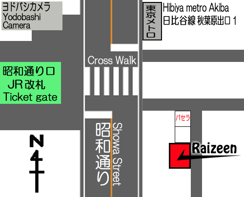 雷神akiba map1_2 PNG