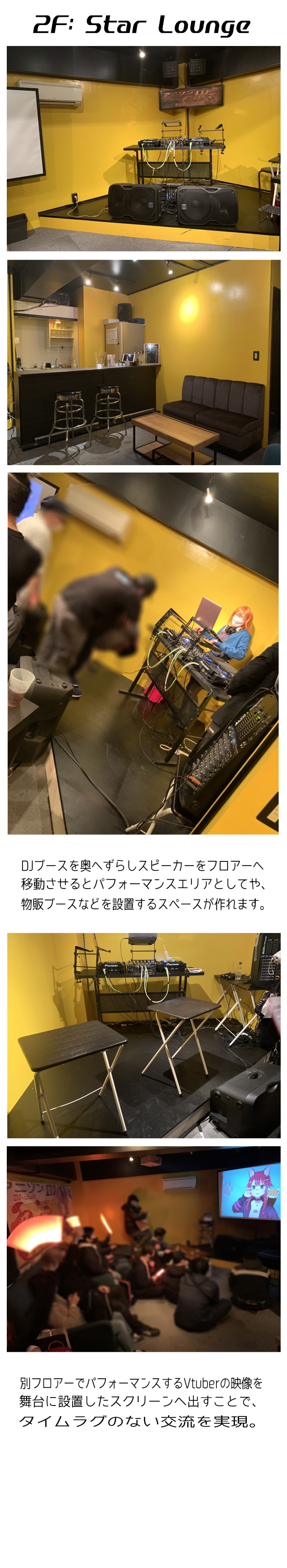 2F floor Vew1